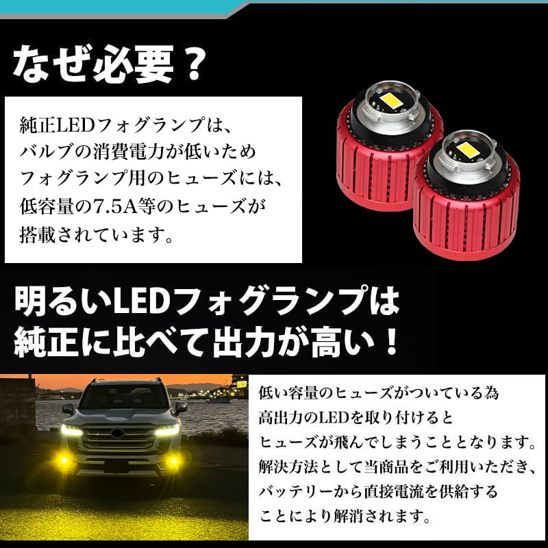 Amazon.co.jp: L1B 強化リレーハーネス 不点灯 リレーハーネス LED